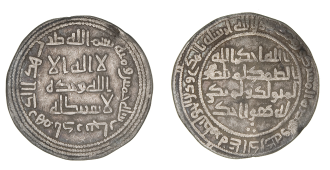 Dirham coin 70173